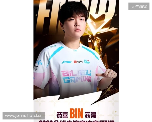 扶摇凌云上,碧海启长空!恭喜BLG斩获2026全球先锋赛冠军!